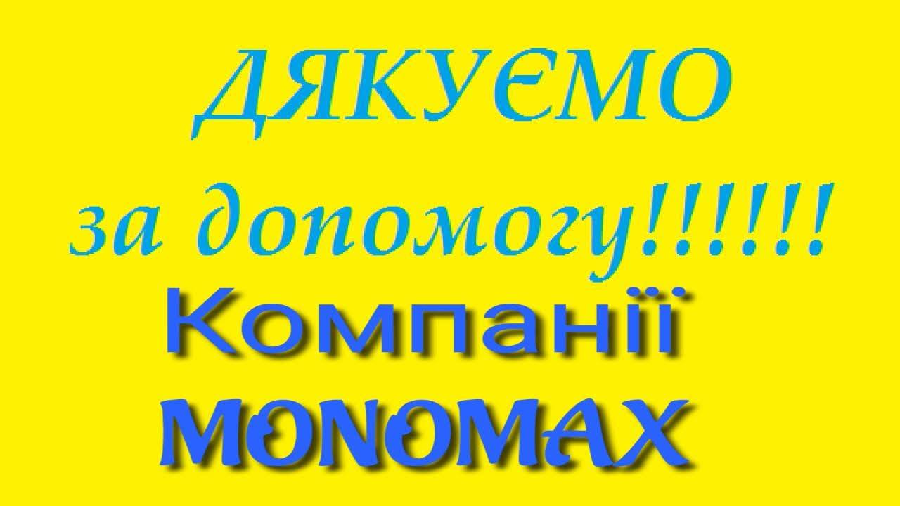 Publication about Monomah in Facebook
