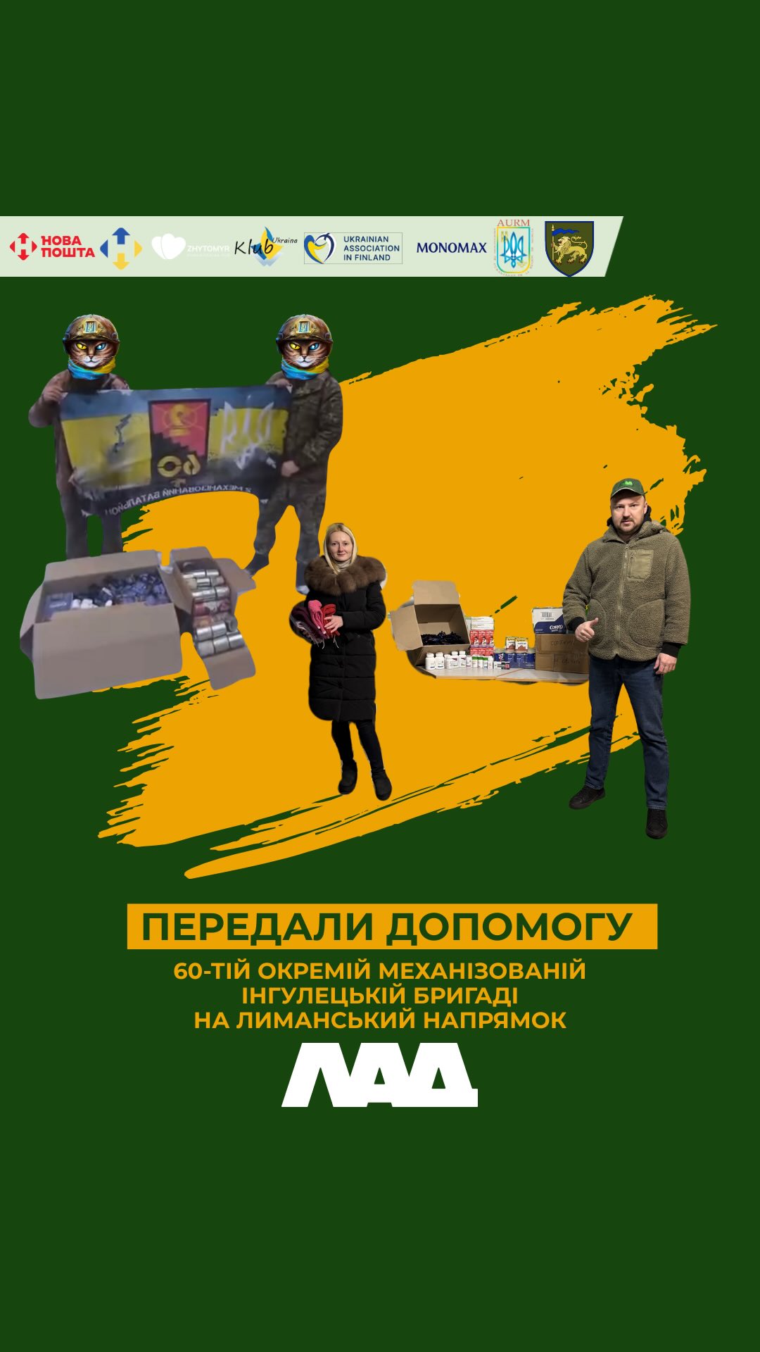 Publication about Monomah in Facebook