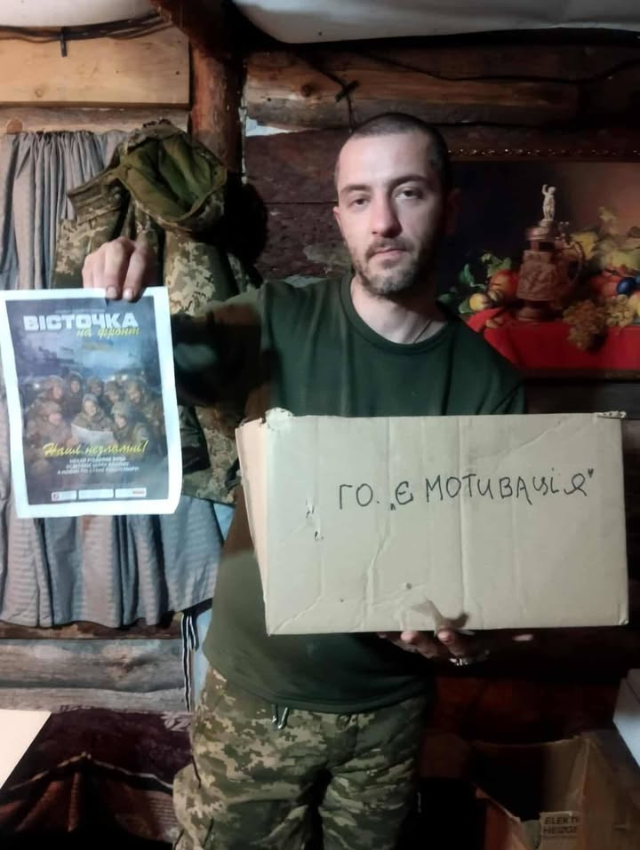 Publication about Monomah in Facebook