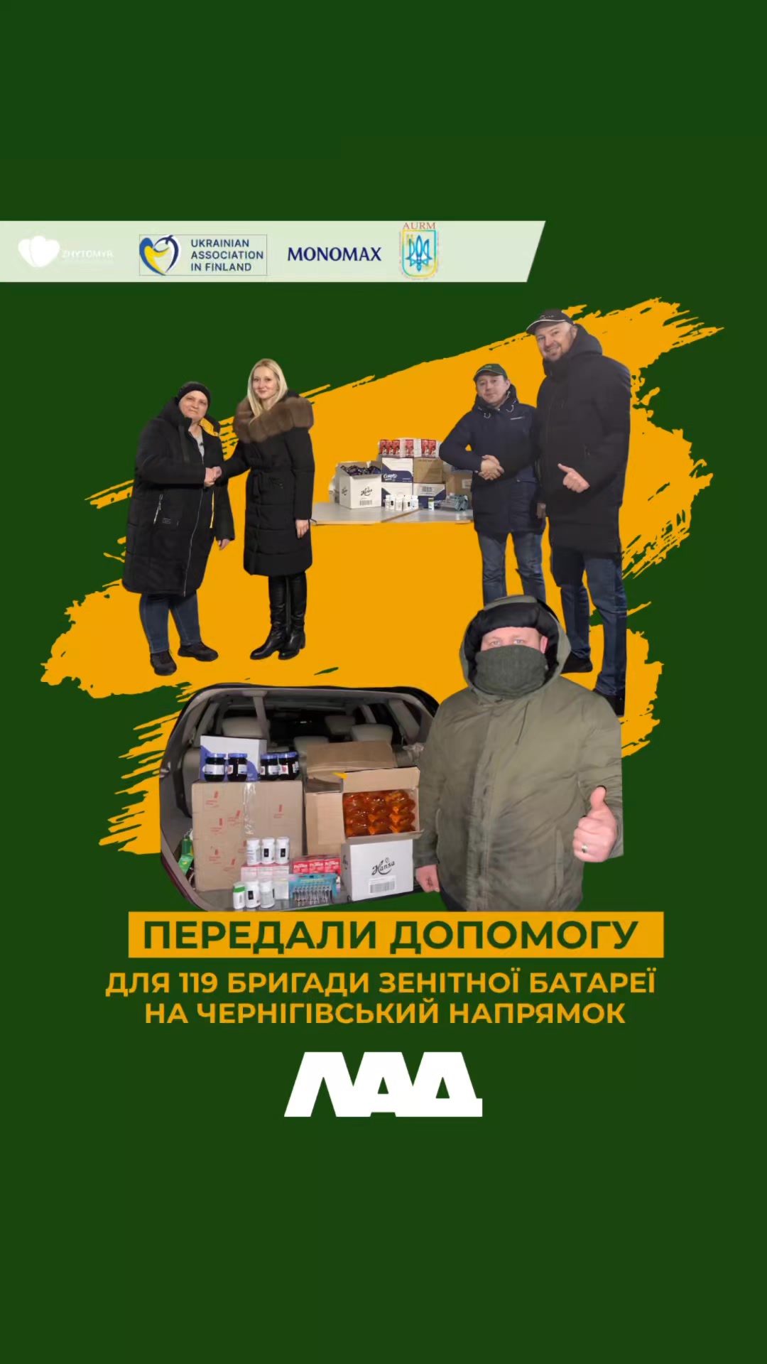 Publication about Monomah in Facebook