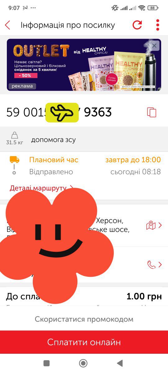 Publication about Monomah in Facebook