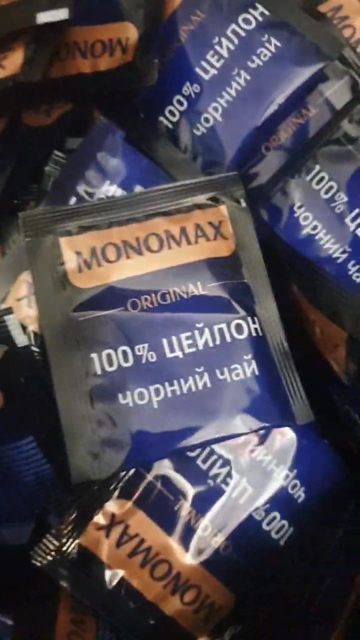 Publication about Monomah in Facebook