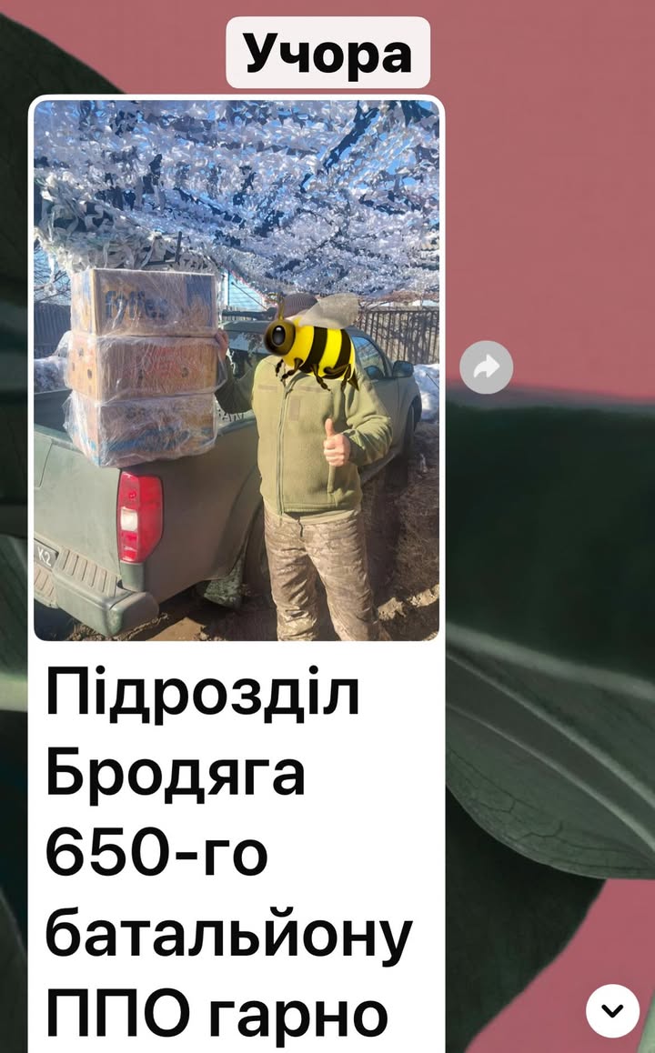Publication about Monomah in Facebook