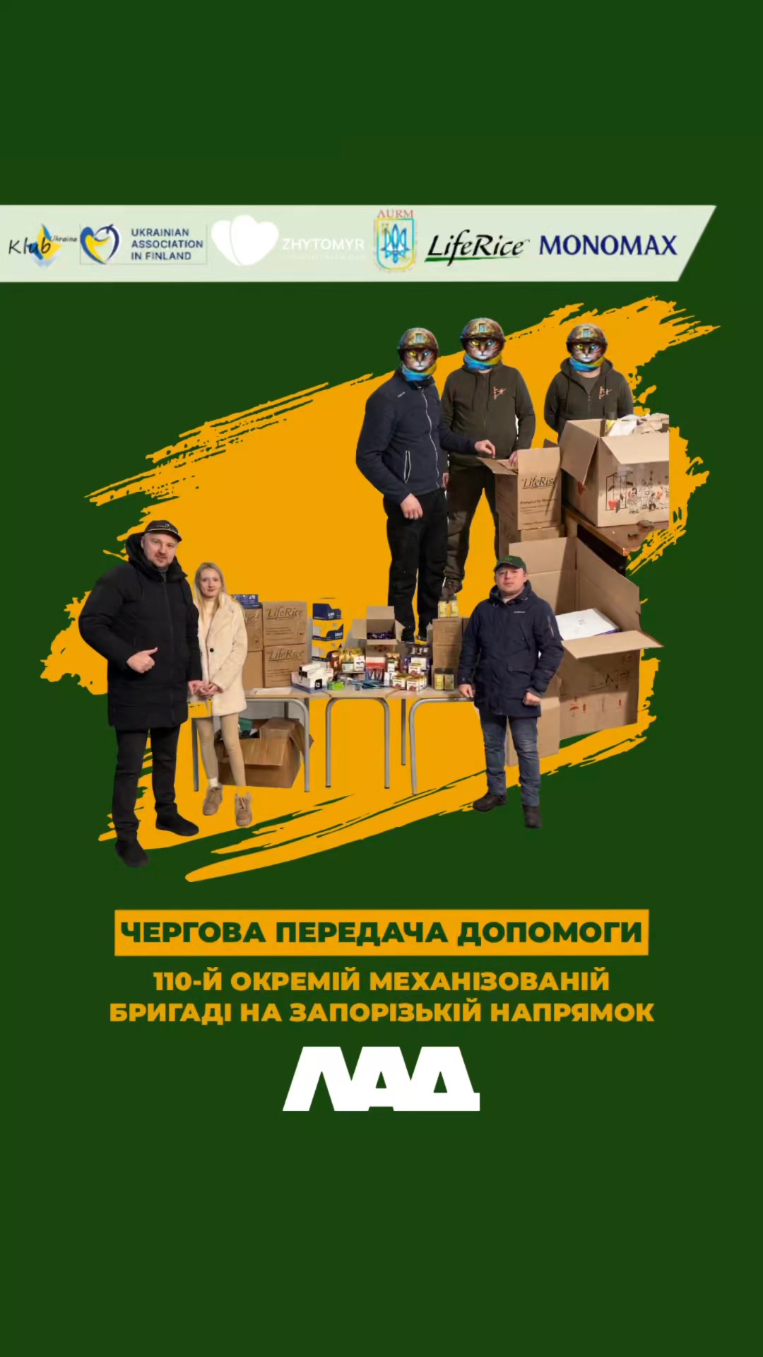 Publication about Monomah in Facebook
