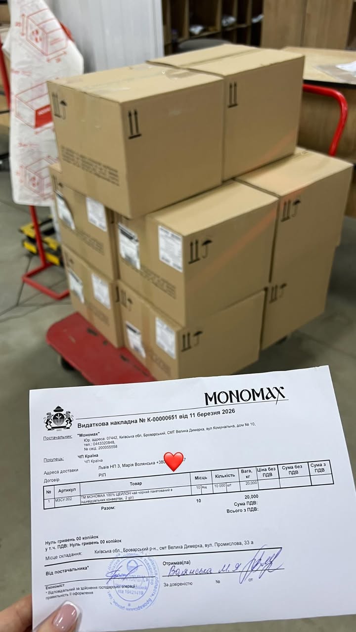 Publication about Monomah in Facebook