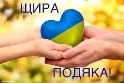 Publication about Monomah in Facebook