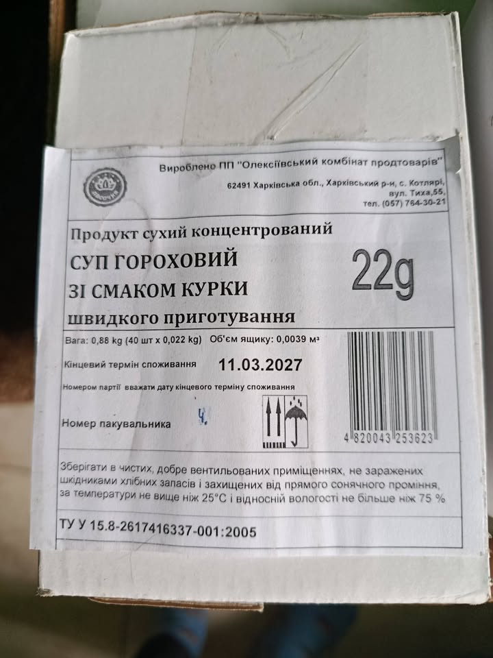 Publication about Monomah in Facebook