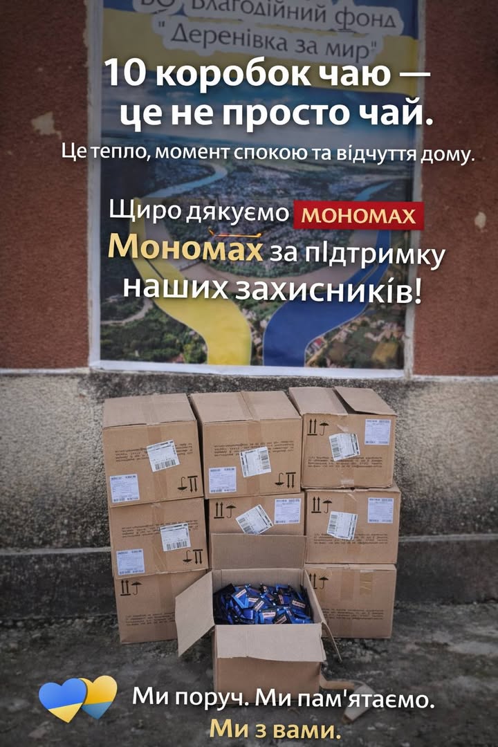Publication about Monomah in Facebook