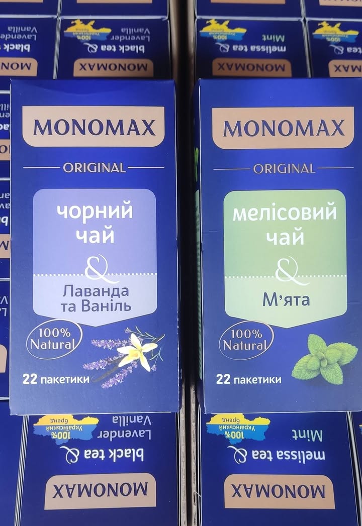 Publication about Monomah in Facebook