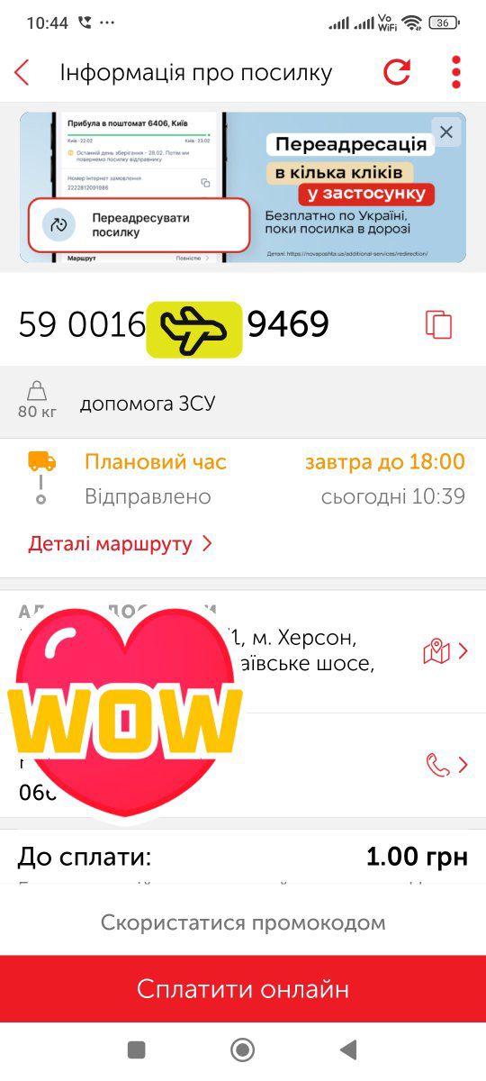 Publication about Monomah in Facebook