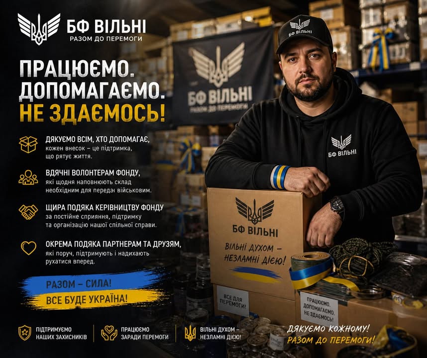 Publication about Monomah in Facebook