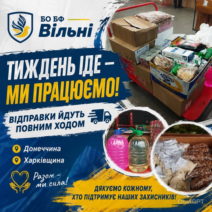 Publication about Monomah in Facebook