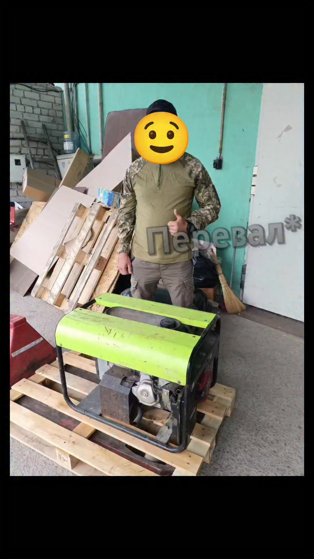 Publication about Monomah in Facebook