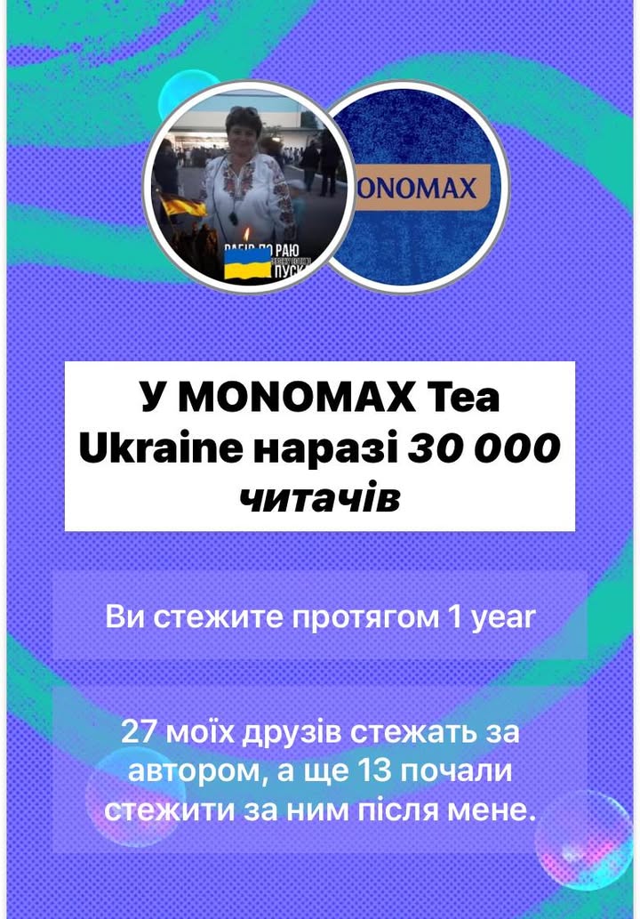 Publication about Monomah in Facebook