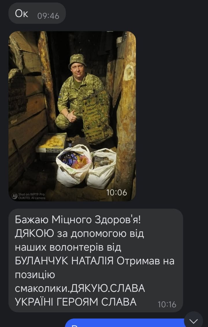 Publication about Monomah in Facebook