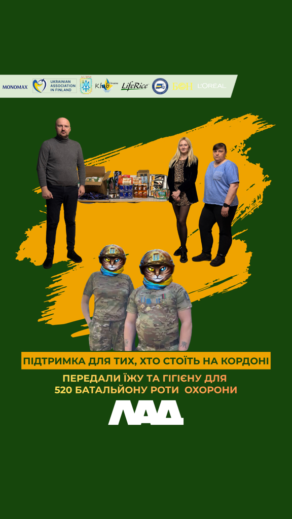 Publication about Monomah in Facebook