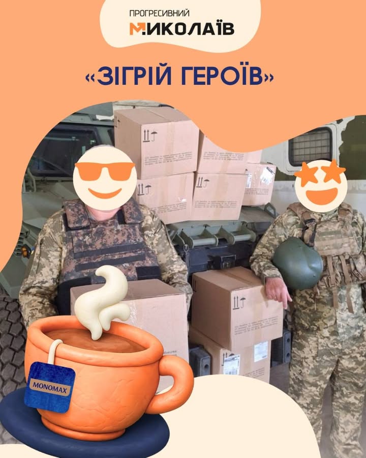 Publication about Monomah in Facebook