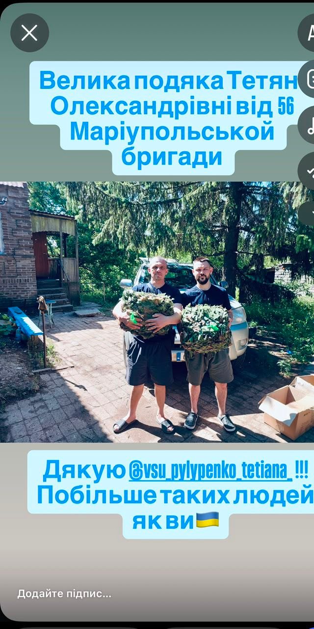 Publication about Monomah in Facebook