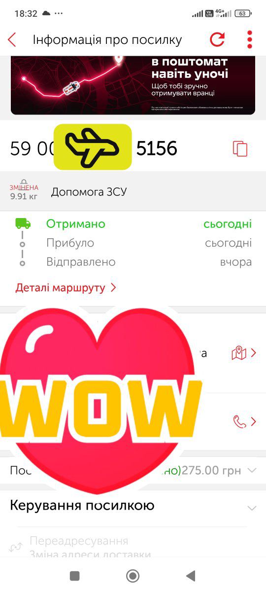 Publication about Monomah in Facebook