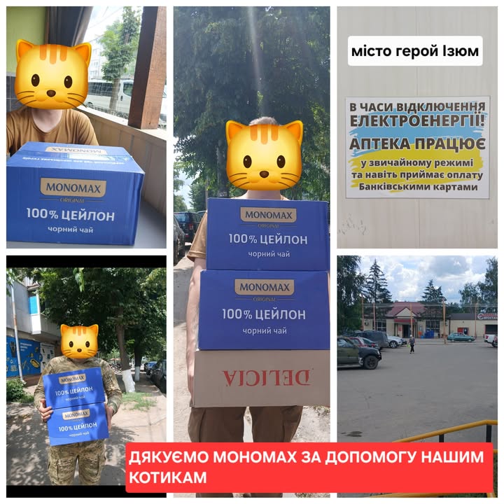 Publication about Monomah in Facebook