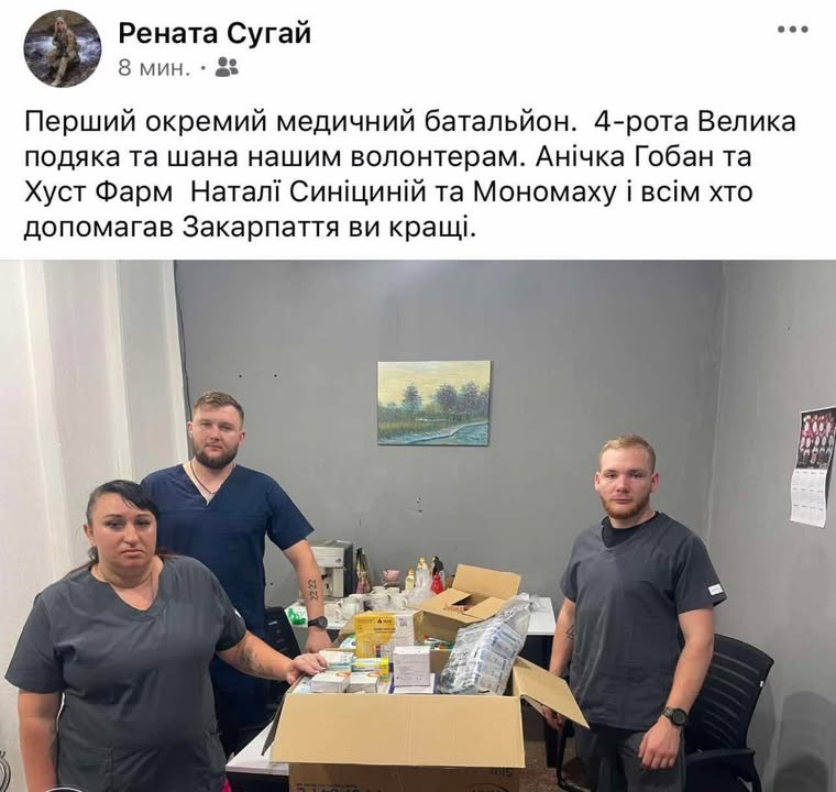 Publication about Monomah in Facebook