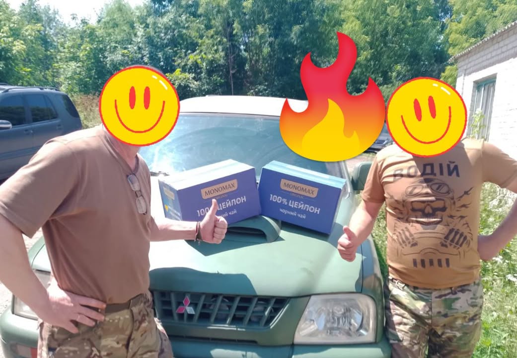 Publication about Monomah in Facebook