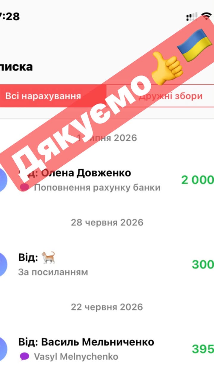 Publication about Monomah in Facebook
