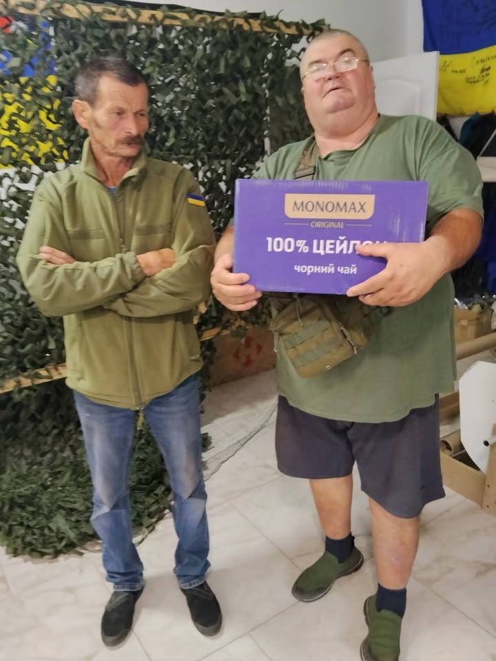Publication about Monomah in Facebook