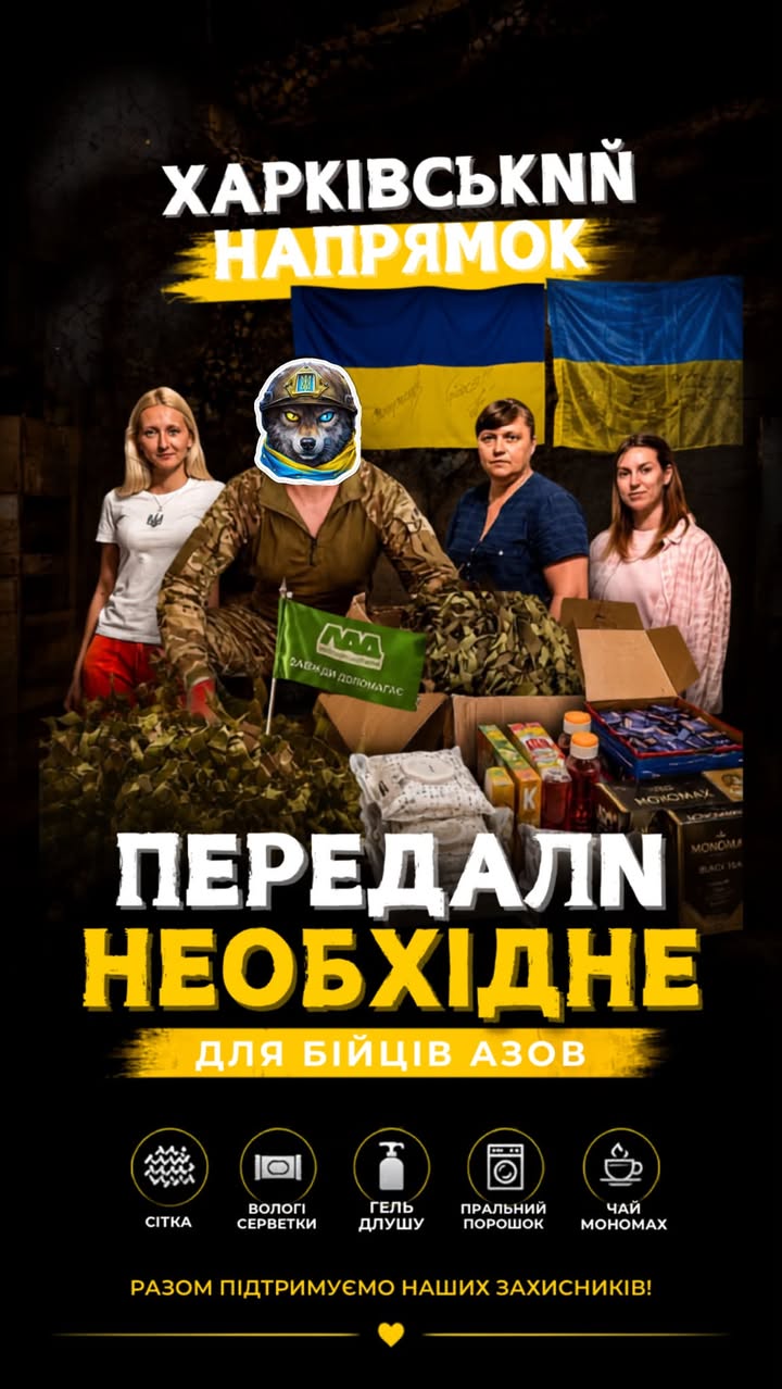 Publication about Monomah in Facebook