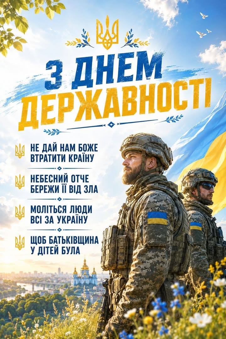 Publication about Monomah in Facebook