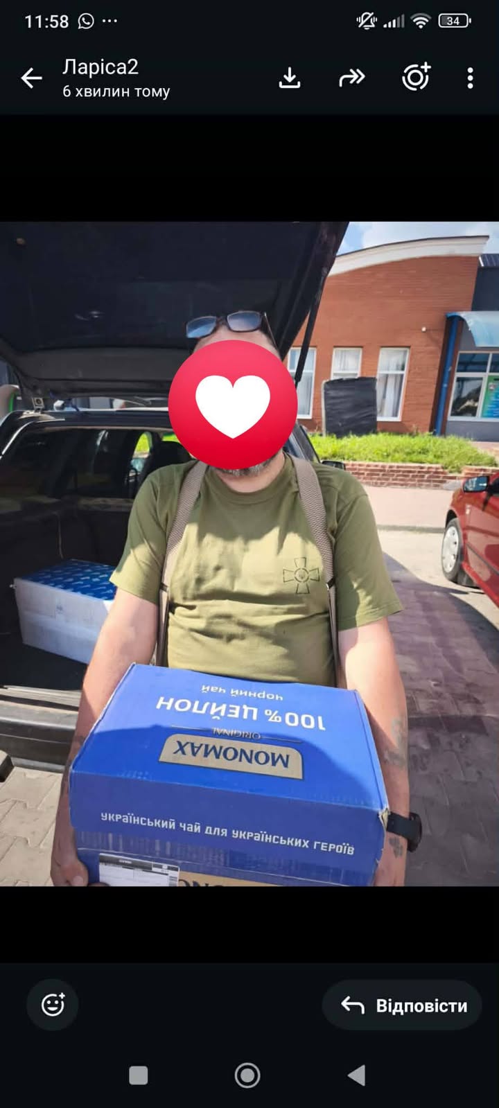 Publication about Monomah in Facebook