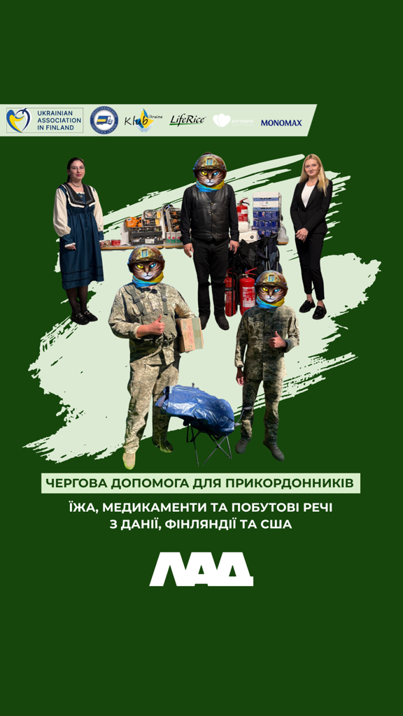 Publication about Monomah in Facebook