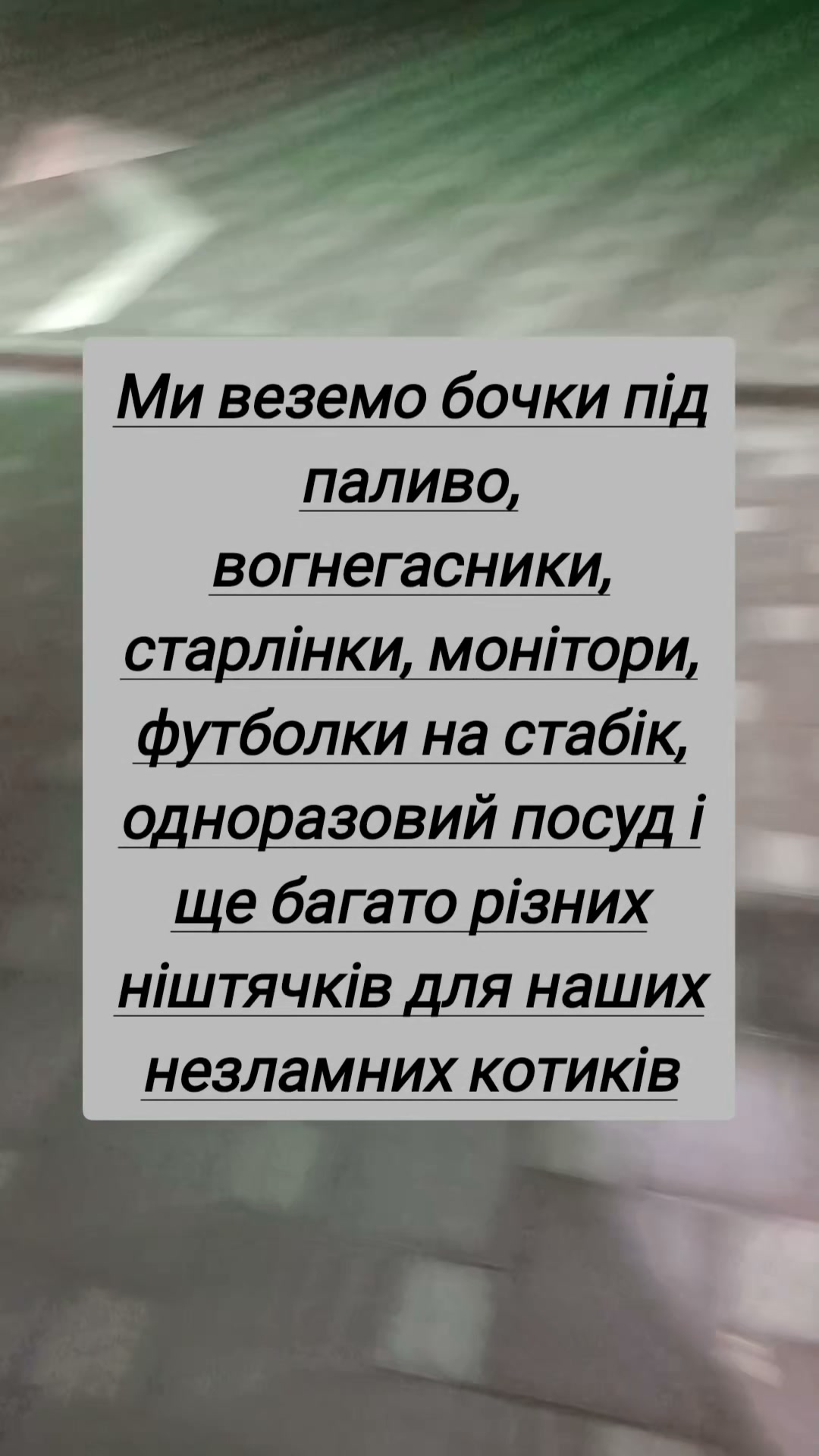 Publication about Monomah in Facebook