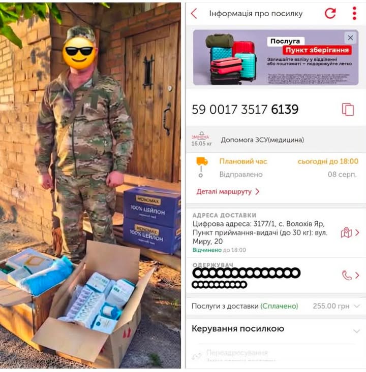 Publication about Monomah in Facebook