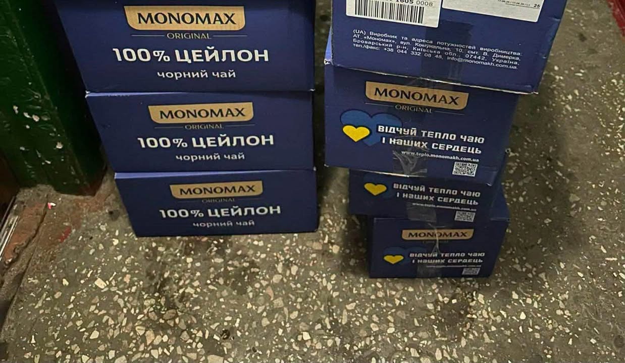 Publication about Monomah in Facebook