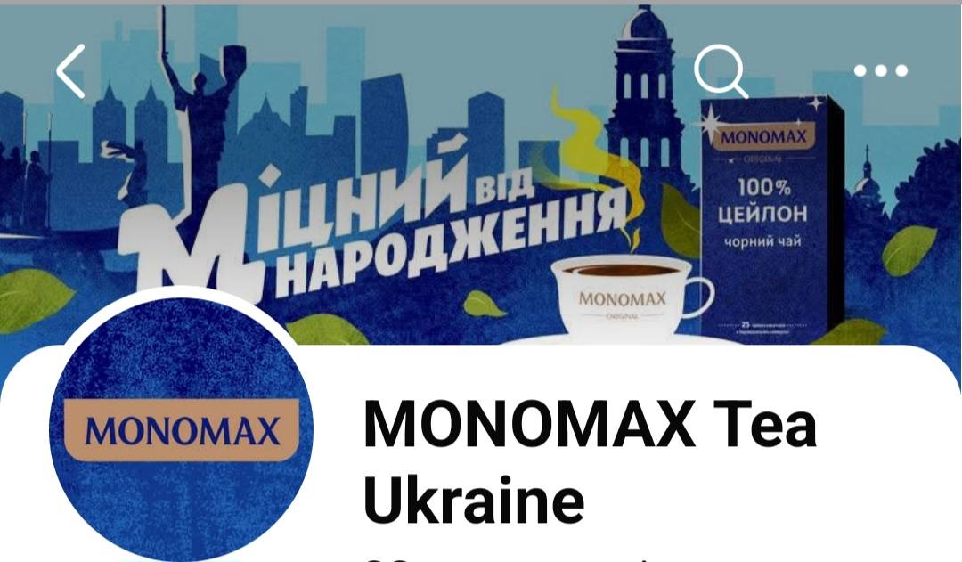 Publication about Monomah in Facebook