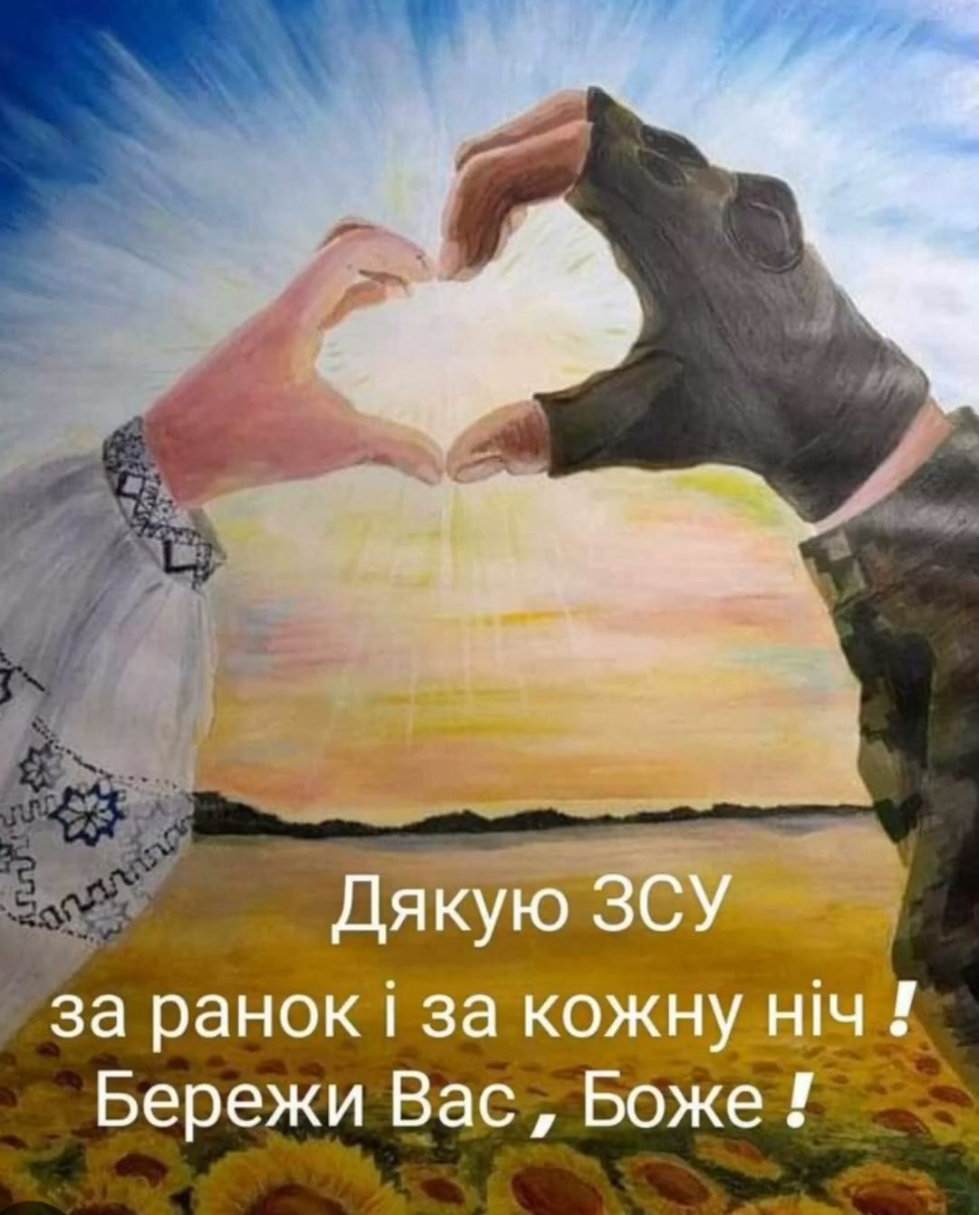 Publication about Monomah in Facebook
