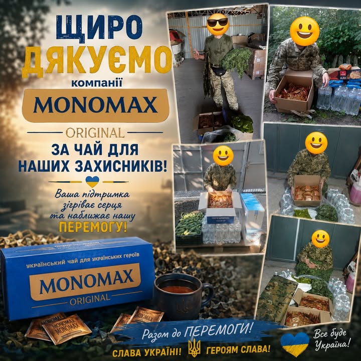 Publication about Monomah in Facebook