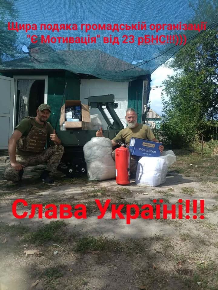 Publication about Monomah in Facebook