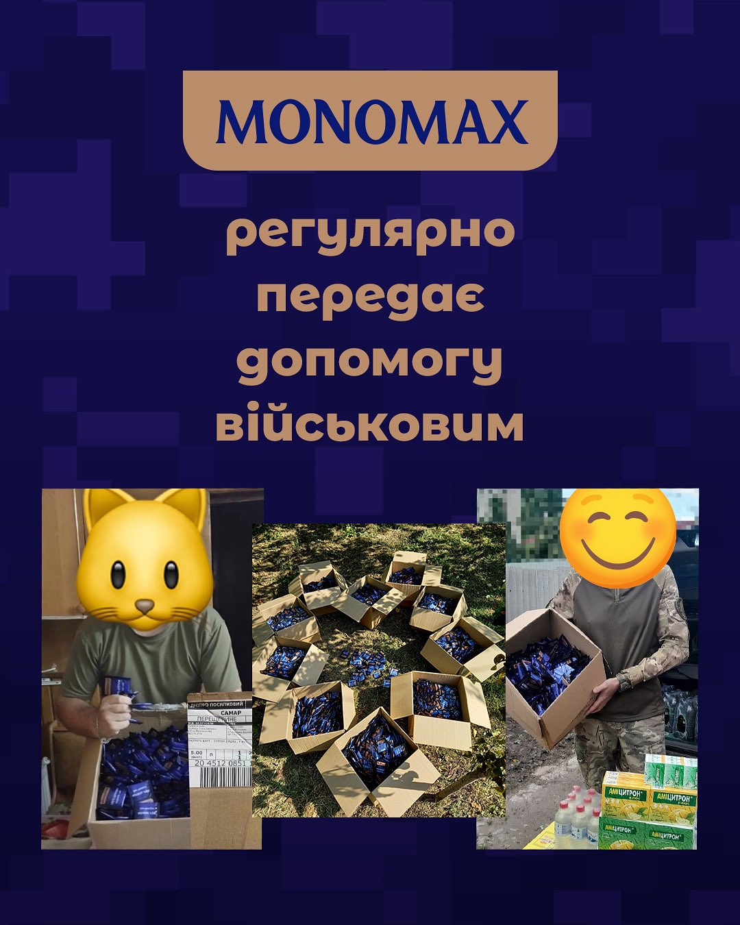 Publication about Monomah in Instagram